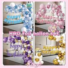 Pastel Balloon Arch with Happy Birthday Foil Balloon Set - 81pcs