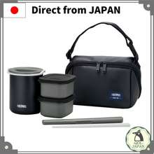 New Thermos Bento Lunch Box Set Jar Food Container JBG 1800 BK Black Japan