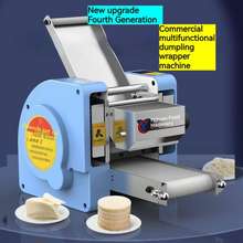 1500W Commercial Dough Roller Machine Stand Type For Dumpling Wonton Wrapper