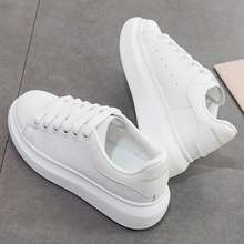 Alexander McQueen Oversized Clear Sole Sneakers Leather White/Multi |  Low-Top Sneaker | fashionette