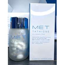 Best Met Tathione Price List in Philippines February 2024