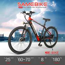 Samebike Ebike Electric Bike 26 Inch Power Assist 