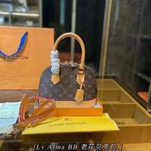 Bomb Product of the Day: LV Moon Alma Bag by Louis Vuitton – Fashion Bomb  Daily
