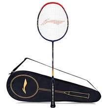Best Li-Ning Badminton Rackets Price List in Philippines September 
