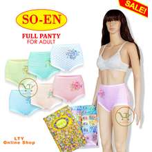 Soen Panty Small / Soen Lingerie / Soen Cotton Spandex / Soen Lowrise Panty  / 6-in1 Small Panty