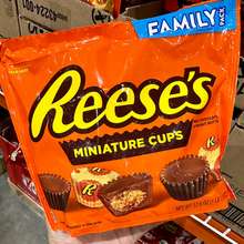 Best Reese's Price List in Philippines July 2024