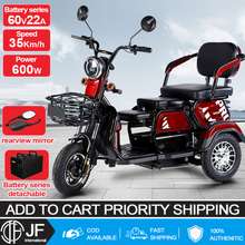 New Electric Bicycle Tricycle For Adult Hydraulic 
