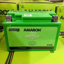 amaron battery price motorcycle