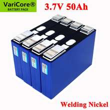 Varicore 3.7V 50Ah Battery Ternary Lithium