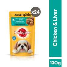 Pedigree Dog Food for sale in the Philippines - Prices and Reviews in