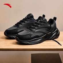 Shop the Latest Anta Shoes in the Philippines in January, 2024