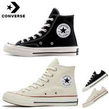 Converse Philippines: The Converse Converse Footwear, Converse Bags & more for sale in August,