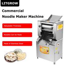 1500W Commercial Dough Roller Machine Stand Type For Dumpling Wonton Wrapper