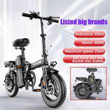 Foldable Electric Bicycle Lithium Battery E Bike