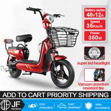 #Cod Two-Seater Electric Bicycle Two-Wheeled