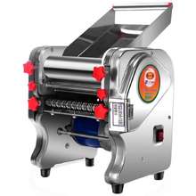 1500W Commercial Dough Roller Machine Stand Type For Dumpling Wonton Wrapper