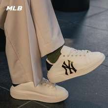 Shop the Latest MLB Footwear in the Philippines in October, 2023