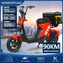 #Cod 48V 35Km/H Adult Electric Bicycle 14 Inch