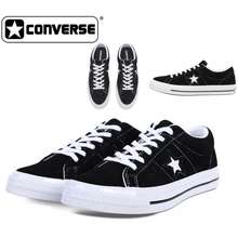 converse rubber shoes price philippines