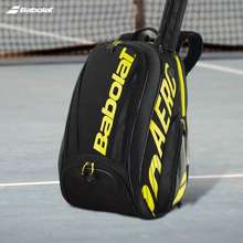 Babolat Philippines Babolat Babolat Racket Sports more for sale