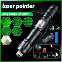 10000M Laser Light Green Laser Star Laser