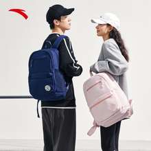 Unisex Lifestyle Package Class Bag Backpack