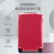 Suitable For Rimowa Rimowa Protective Cover