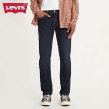 Shop the Latest Levi's Jeans in the Philippines in January, 2024