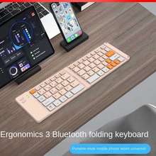 Ultra-Thin Folding Bluetooth Keyboard Supports