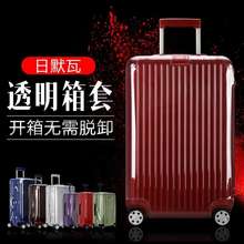 Suitable For Essential Trolley Case Protective