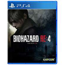 Game One - PlayStation PS4 Resident Evil Origins Collection [R1] - Game One  PH