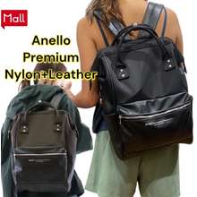 Official Anello Philippines